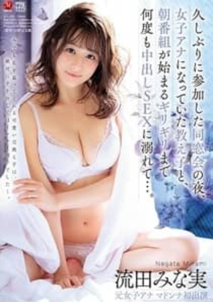 the-night-of-the-reunion-japanese