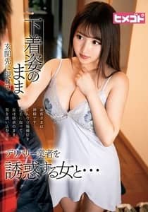 a-middle-aged-father-house-japanese