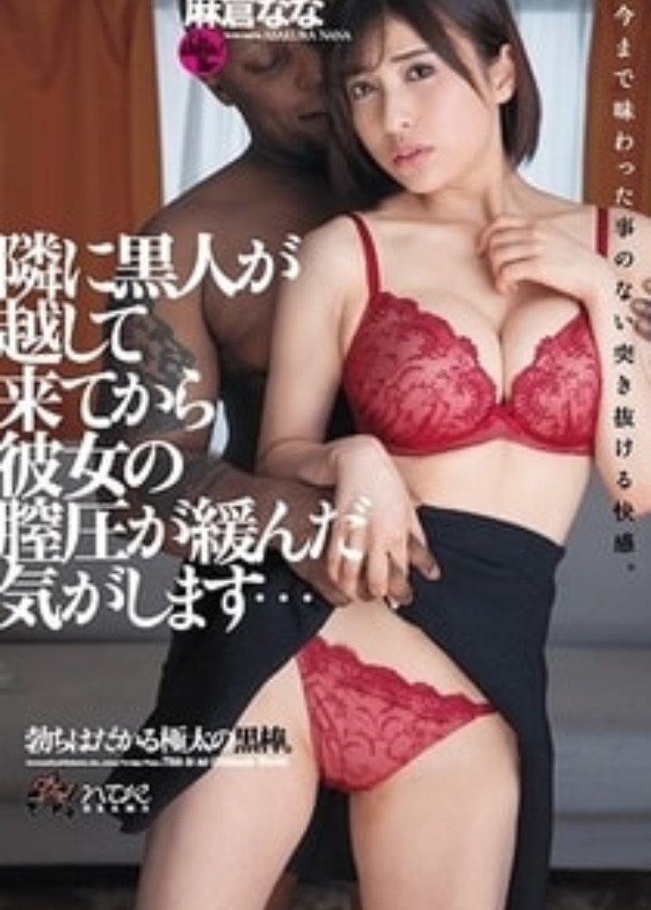 vaginal-pressure-teen-sex-japanese