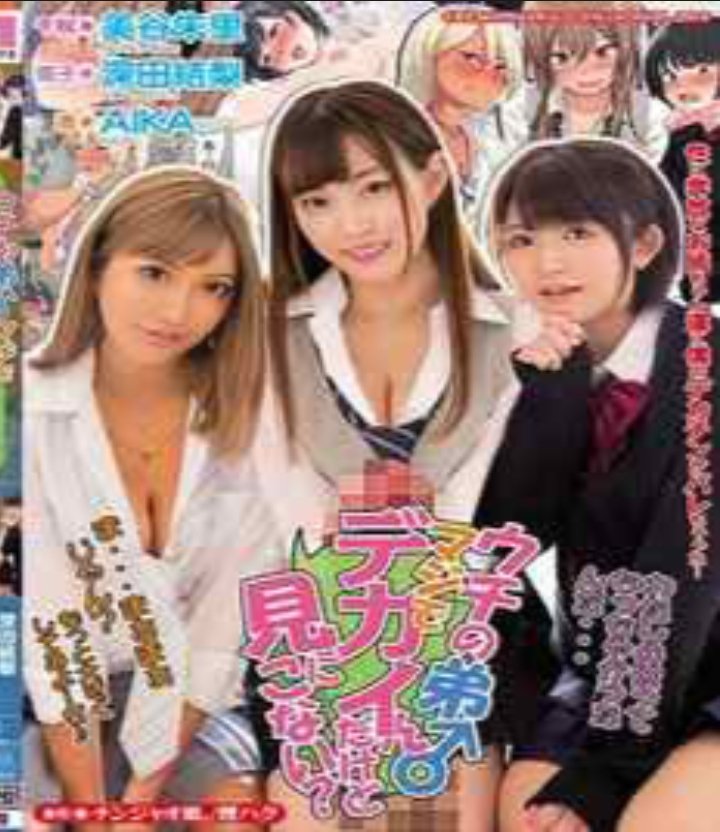 i-m-fine-with-my-brother-japanese