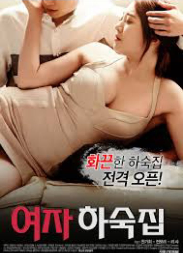 female-hostel-korean