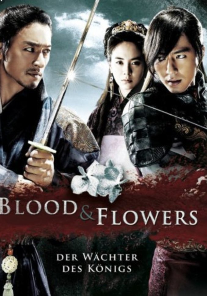 a-frozen-flower-korean